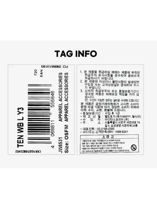 adidas Y-3 Tennis Wristband L Unisex Sports Training Band 9x13cm 2pcs NWT JW8531 - Picture 5 of 5